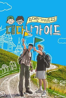 《纵横四海》电影高清完整版