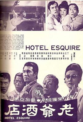 《十分旅途》电影高清完整版