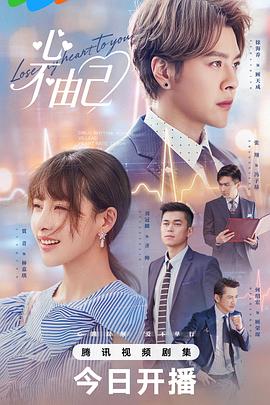 《9号秘事 第六季》电视剧高清全集