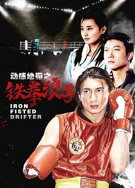 《爱情屁话》电视剧高清全集