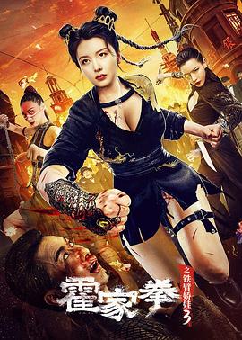 《帐子外面是欧洲3