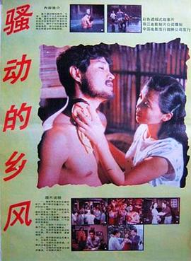 《更好第一季》电视剧高清全集