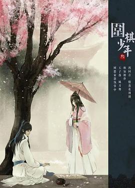《绿色奇观》电影高清完整版