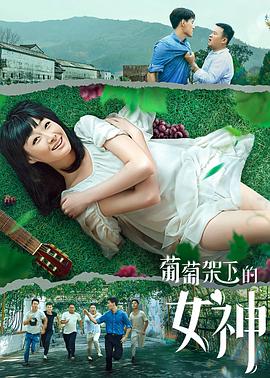 《让爱传出去》电影高清完整版