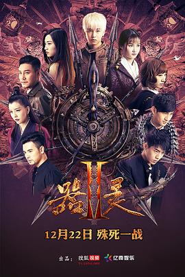 《逝世中吵醒》电影高清完整版