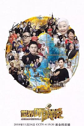 《灵异女仆第三季》电视剧高清全集