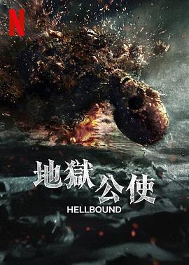 《生化危机国语》电影高清完整版