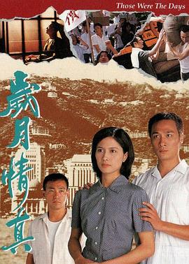 《飘动的红丝带》电影高清完整版