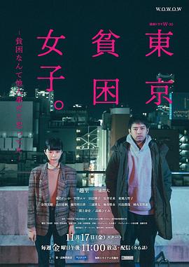 《鬼牌游戏2015》电影高清完整版