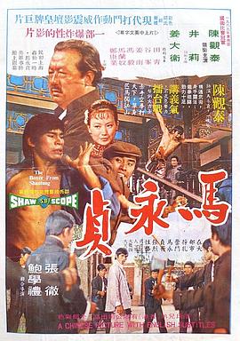 《海贼王剧场版4：逝世止境的冒险》动漫高清全集