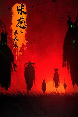 《海贼王剧场版4：逝世止境的冒险》动漫高清全集