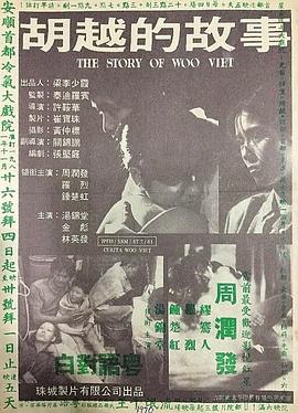 《有药第二季》动漫高清全集