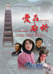 《帝王侧》动漫高清全集