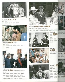 《帝王侧》动漫高清全集