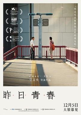 《战役与人2》电影高清完整版