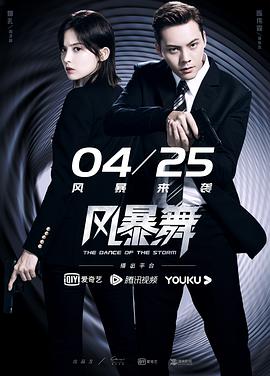 《移情高手》电影高清完整版