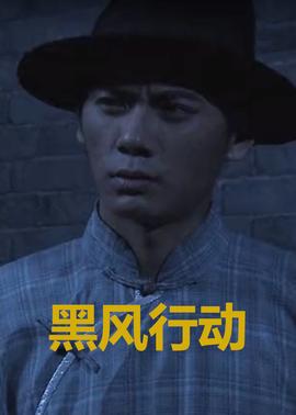 《食人屠夫卡尔?登克》电影高清完整版