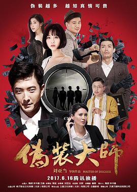 《滑头鬼之孙第二季》动漫高清全集