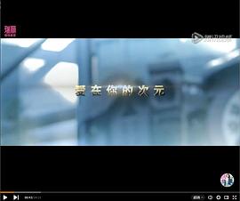 《蛇之道2024》电影高清完整版