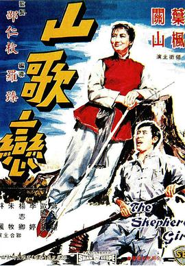 《灰烬重生》电影高清完整版