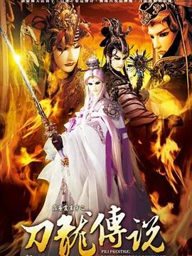 《朱家花园》电视剧高清全集