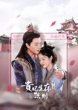 《武当少年》电影高清完整版