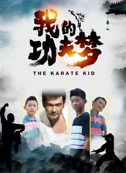 《砍人高兴》电影高清完整版