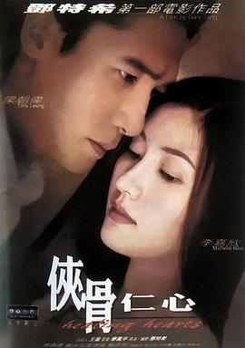 《光照派》电影高清完整版