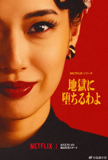 《游走的小鱼》电影高清完整版