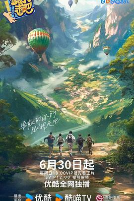 《白莲邪神》电影高清完整版