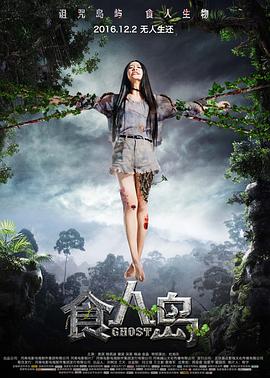《反转企鹅罐 剧场版 前篇》动漫高清全集