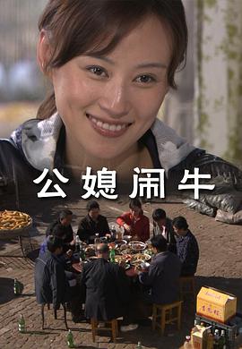 《远方的魔法树》电影高清完整版