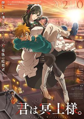 《远方的魔法树》电影高清完整版