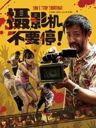 《一个很默瑞的圣诞节》电影高清完整版