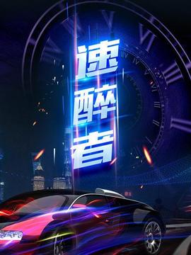 《智能兴起》电影高清完整版