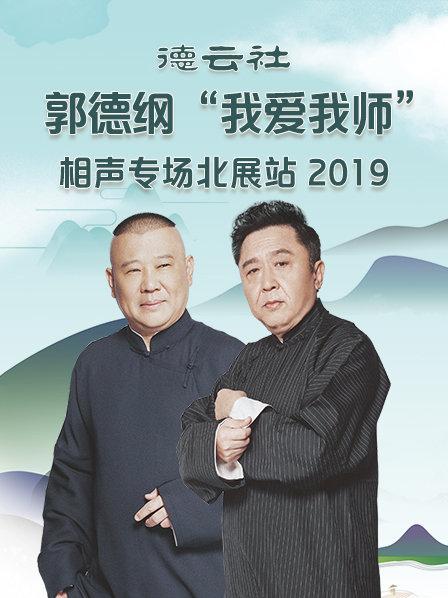 《空心大少爷》电影高清完整版
