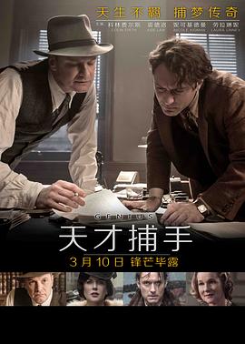 《印度暮色》电影高清完整版