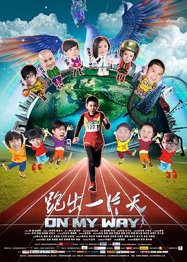 《警方110》电视剧高清全集