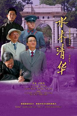 《警方110》电视剧高清全集