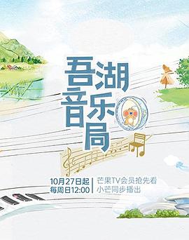 《黑寡妇(原声版)》电影高清完整版