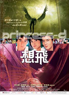 《机械威龙》电影高清完整版