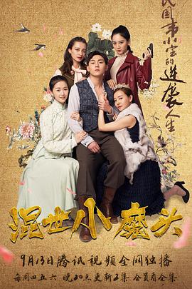《林中女妖》电影高清完整版