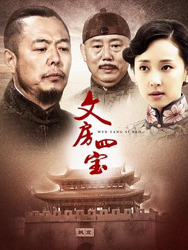 《王子寻妃记2》电影高清完整版