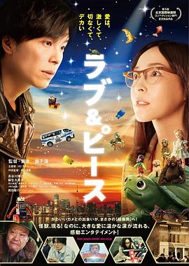《白夜医师》电视剧高清全集
