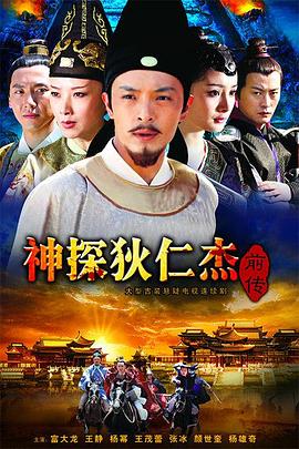 《爱情的正确姿态》电影高清完整版