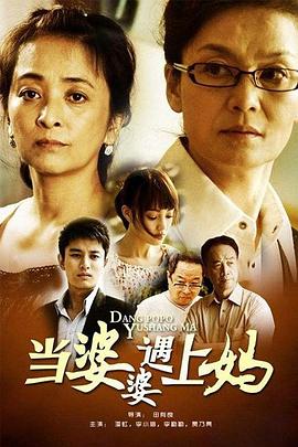 《缄默沉静的眼睛》电影高清完整版