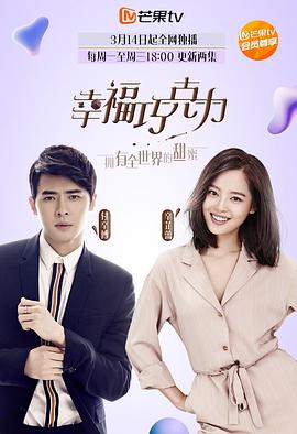 《欢迎回来 百音》电视剧高清全集