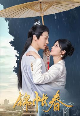《中世纪》电影高清完整版