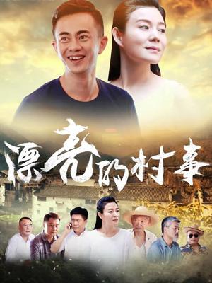 《放射医治室 电影版》电影高清完整版