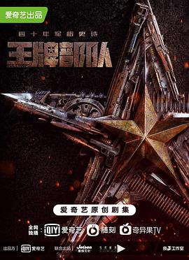《不密切朋友》电影高清完整版